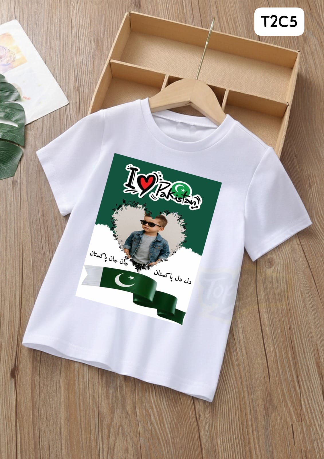 14 August Customized Shirts