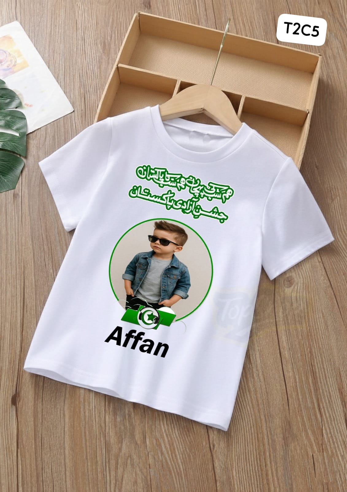 14 August Customized Shirts