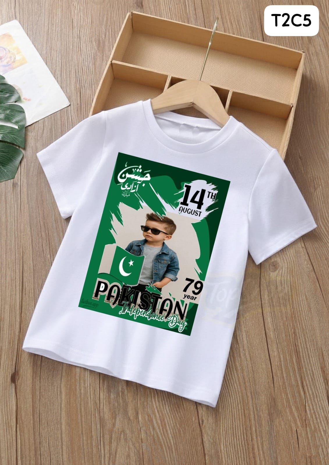 14 August Customized Shirts