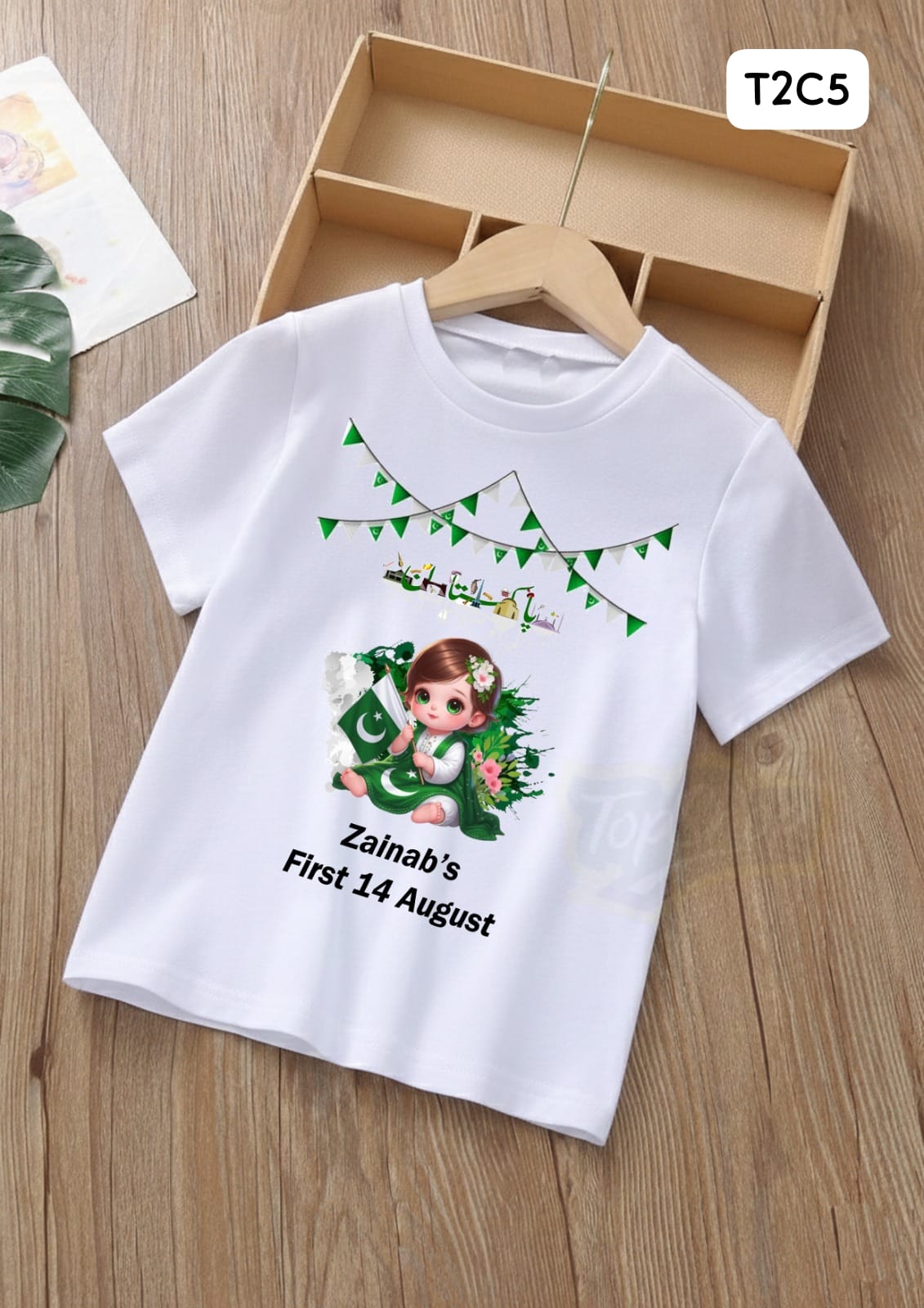 14 August Customized Shirts