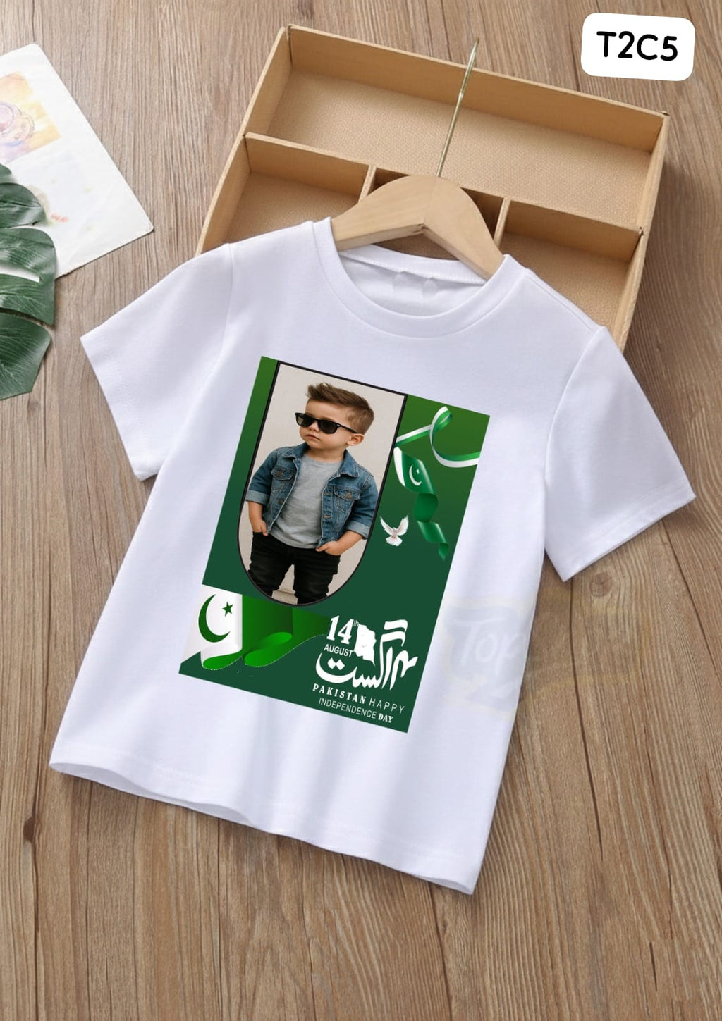 14 August Customized Shirts