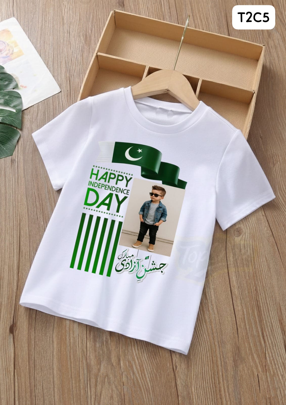 14 August Customized Shirts
